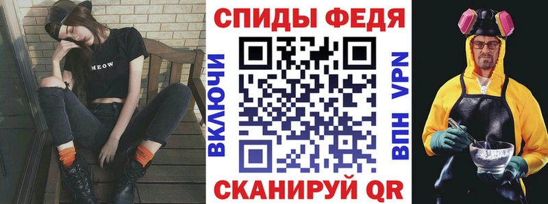 АМФЕТАМИН 98%  Купить закладки  Горбатов 