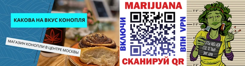 Еда ТГК конопля  Купить где  Горбатов 
