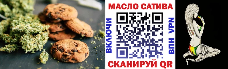 Cannafood конопля Горбатов