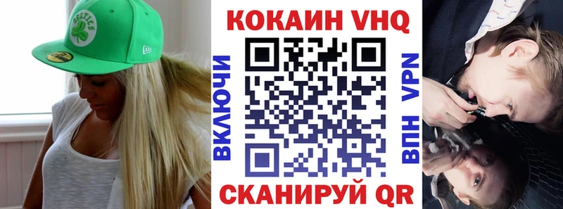 Купить закладки  Горбатов  КОКАИН Перу 