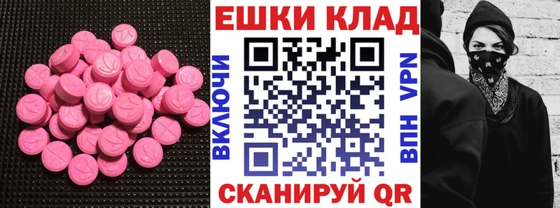 ЭКСТАЗИ louis Vuitton  Купить закладки  Горбатов 