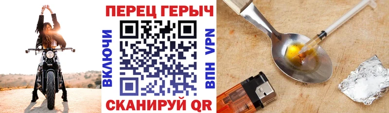 ГЕРОИН гречка  Купить  Горбатов 