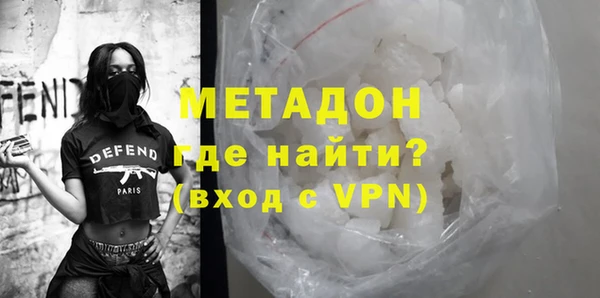 наркотики Елизово