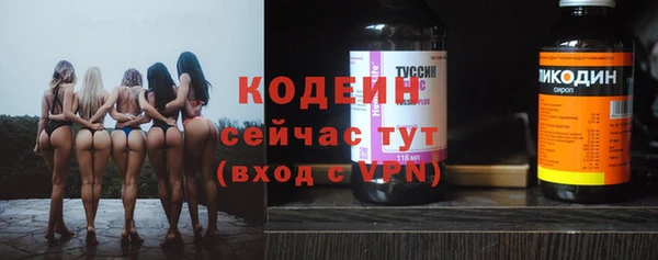 наркотики Елизово