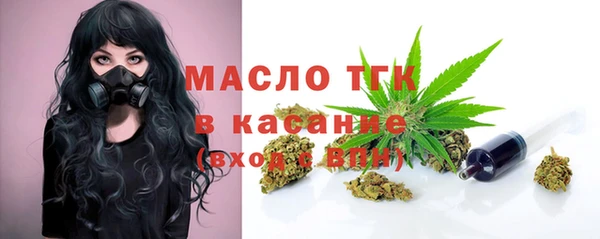 наркотики Елизово