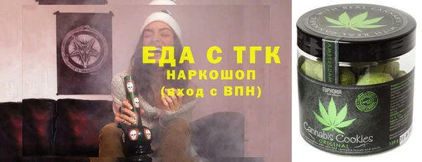наркотики Елизово