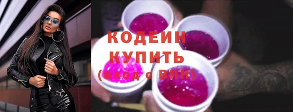 кокаин перу Елабуга
