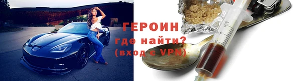 наркотики Елизово