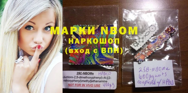 кокаин перу Елабуга