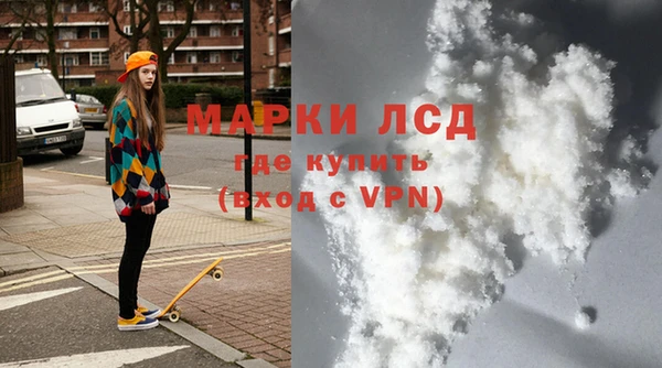 наркотики Елизово