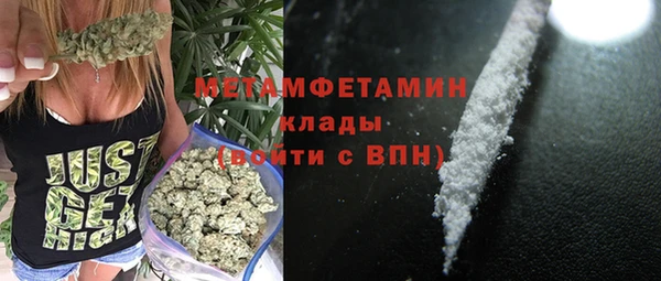 кокаин перу Елабуга