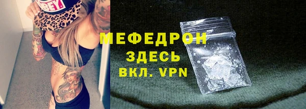 кокаин перу Елабуга