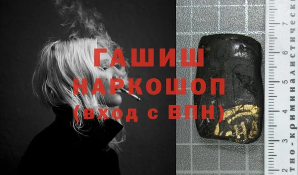 наркотики Елизово