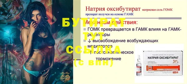 наркотики Елизово