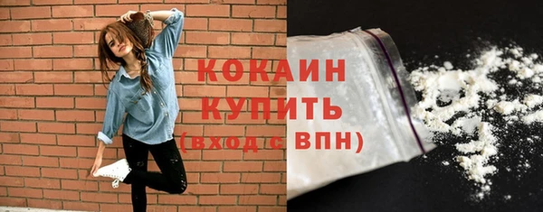 кокаин перу Елабуга