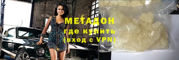 кокаин перу Елабуга