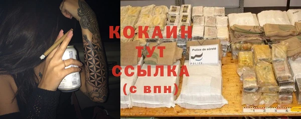 кокаин перу Елабуга
