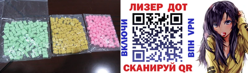 Лсд 25 экстази ecstasy  Купить закладки  Горбатов 