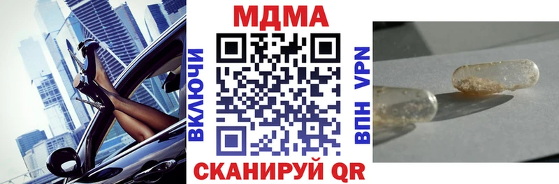 Купить  Горбатов  МДМА Molly 