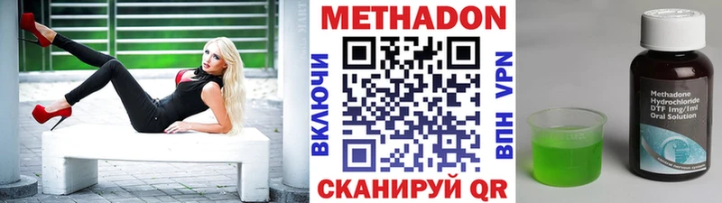 МЕТАДОН белоснежный  Купить где  Горбатов 