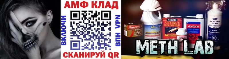 МЕТАМФЕТАМИН мет  Купить  Горбатов 