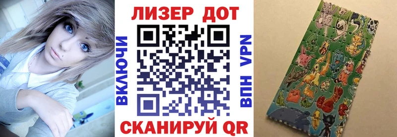 Купить закладки  Горбатов  Марки 25I-NBOMe 1500мкг 