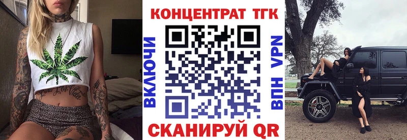 Купить закладки  Горбатов  ТГК вейп 